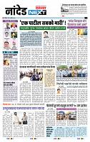 page- 8