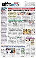 page- 3
