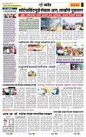 page- 6