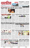 page- 3