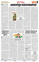 page- 4
