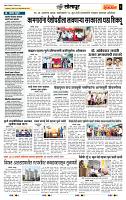 page- 6