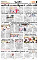 page- 7
