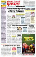page- 1
