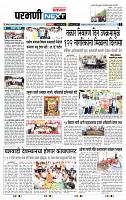 page- 3