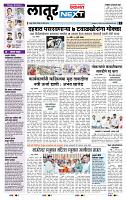 page- 3