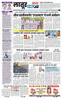 page- 6