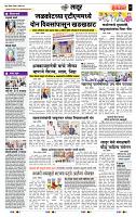 page- 7