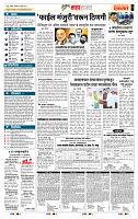 page- 5
