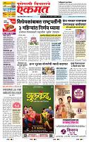 page- 1