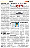 page- 4