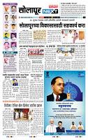 page- 8