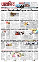 page- 3