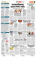 page- 5