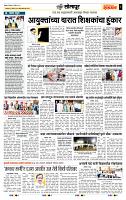 page- 6