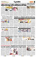 page- 7