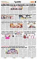 page- 6