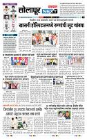 page- 3
