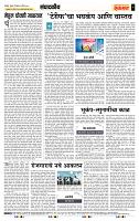 page- 4