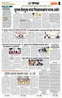 page- 6