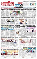 page- 3