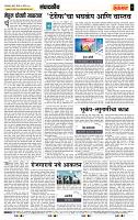 page- 4