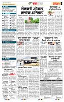 page- 5