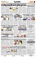 page- 7