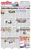page- 8