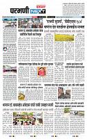 page- 3