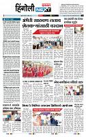 page- 6