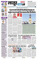page- 3