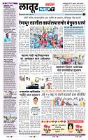 page- 6