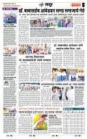 page- 7