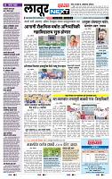 page- 8