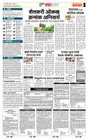 page- 5