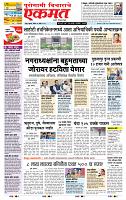 page- 1