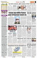 page- 2