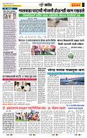 page- 6