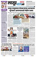 page- 3