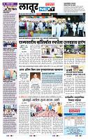 page- 8
