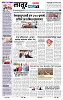 page- 6