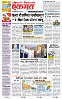 page- 1