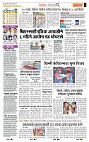 page- 2