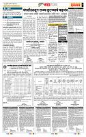page- 5