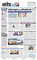 page- 3