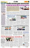 page- 6