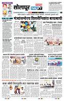 page- 3