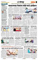 page- 6