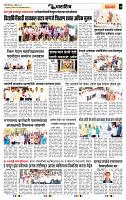 page- 7